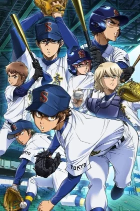 Ace of the Diamond