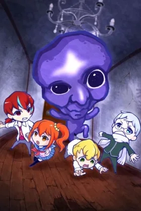 Aooni The Blue Monster
