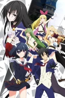 Armed Girl's Machiavellism