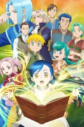 Ascendance of a Bookworm