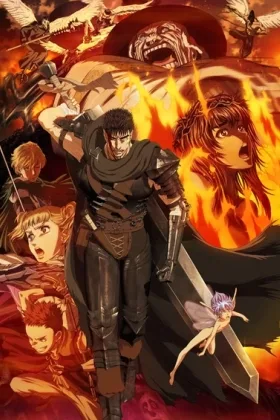 Berserk 2016