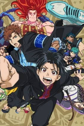 BUCCHIGIRI?!