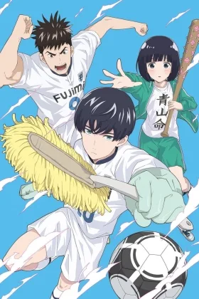 Clean Freak! Aoyama kun