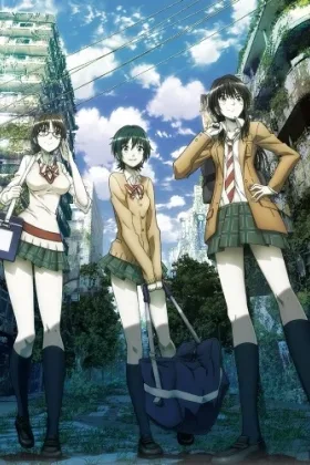 Coppelion