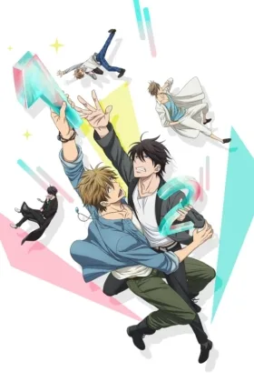 Dakaichi: My Number 1