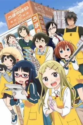 Denki-gai