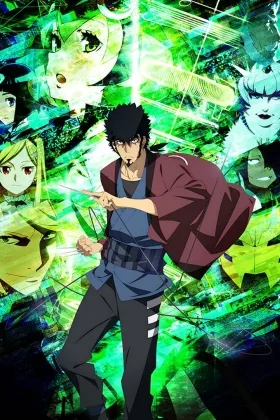 Dimension W