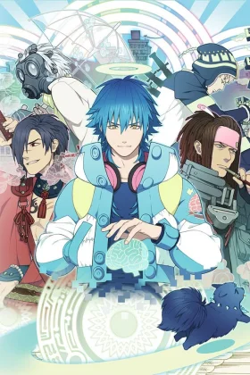 DRAMAtical Murder