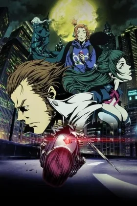 Garo: Vanishing Line