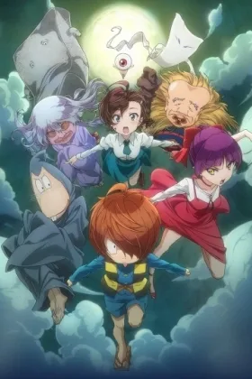 Gegege no Kitarou (2018)