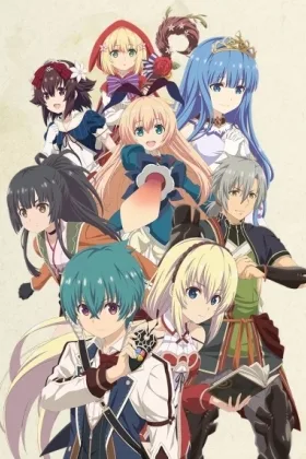 Grimms Notes: The Animation