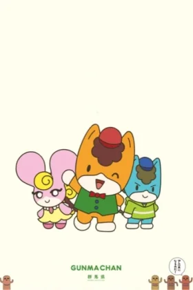 Gunma Chan