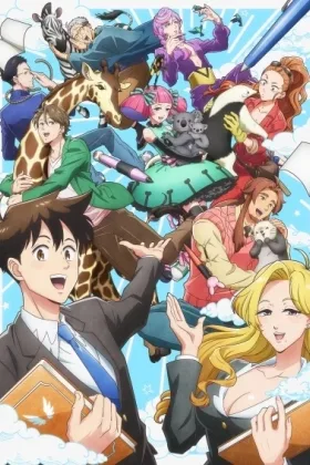 Heaven’s Design Team