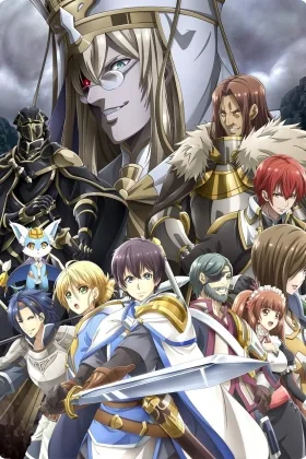 Hortensia Saga