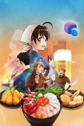 Isekai Izakaya: Japanese Food from Another World