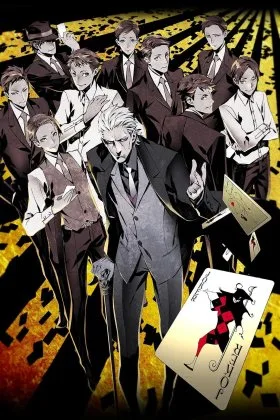 Joker Game