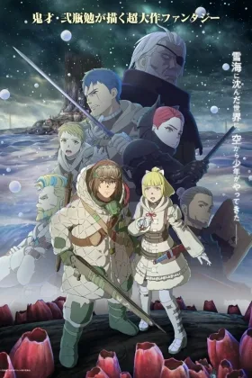 Kaina of the Great Snow Sea