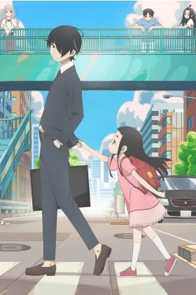 Kakushigoto