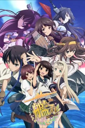 KanColle: Fleet Girls Collection
