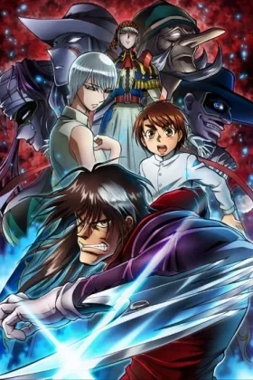Karakuri Circus