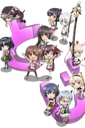 Katana Maidens - Mini Toji