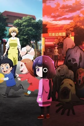 Kaya-chan Isn't Scary
