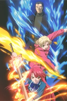 Kaze no Stigma