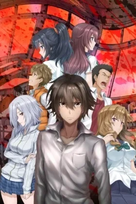King’s Game