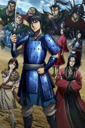 Kingdom