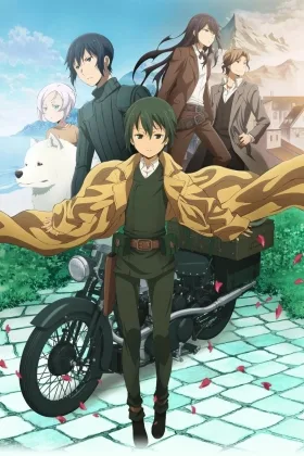 Kinos Reise: Die wunderschöne Welt - Die animierte Serie
