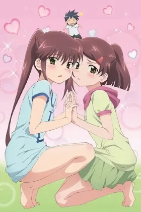 Kiss × Sis (OVA)