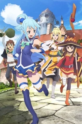Konosuba: God’s Blessing on This Wonderful World!