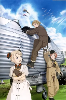 Last Exile