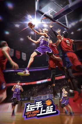 Left-Hand Layup!