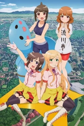 Locodol