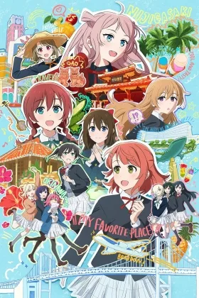 Love Live! Nijigasaki High School Idol Club: The Movie - Finale Kapitel 1