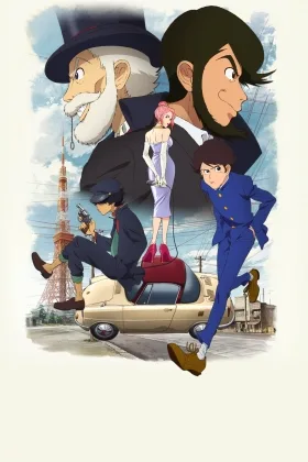 Lupin Zero