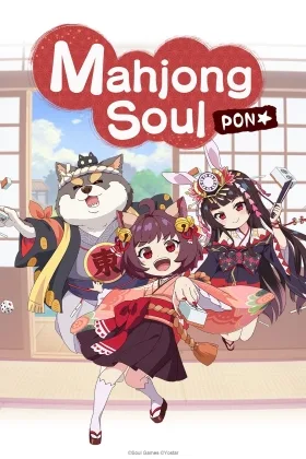 Mahjong Soul Pon