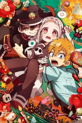 Mein Schulgeist Hanako: After School