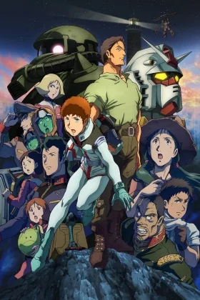 Mobile Suit Gundam: Cucuruz Doan’s Island