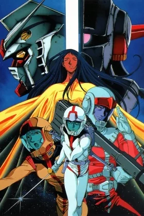 Mobile Suit Gundam