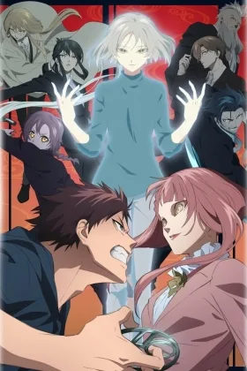 Mononogatari: Die Wächter der Artefaktgeister