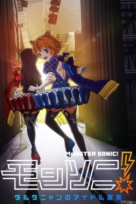 MSonic!