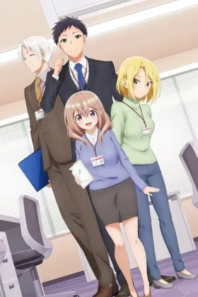My Tiny Senpai