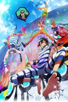 Nanbaka
