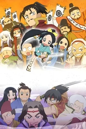 Ninja Girl & Samurai Master