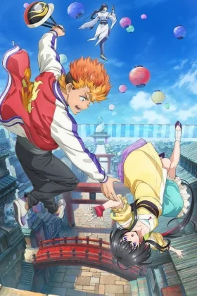 Onmyo Kaiten Re:Birth Verse