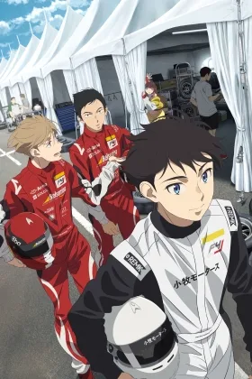 Overtake!