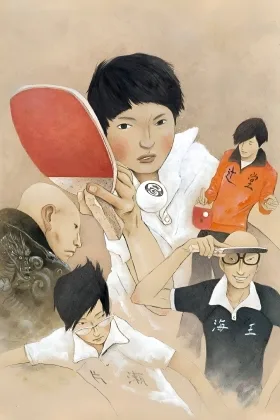 Ping Pong The Animation