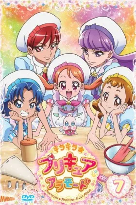 Kira Kira Pretty Cure A La Mode